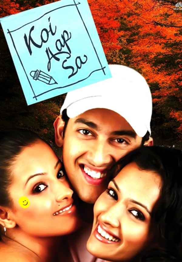 Koi Aap Sa Poster 6
