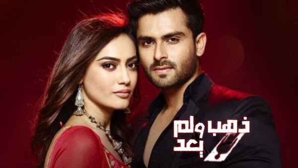 Koi Laut Ke Aaya Hai Poster 3