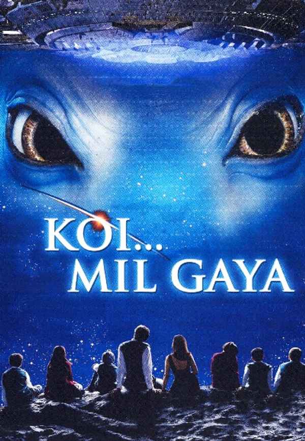 Koi... Mil Gaya Poster 4