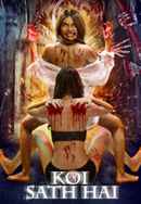 Koi Sath Hai Poster 5