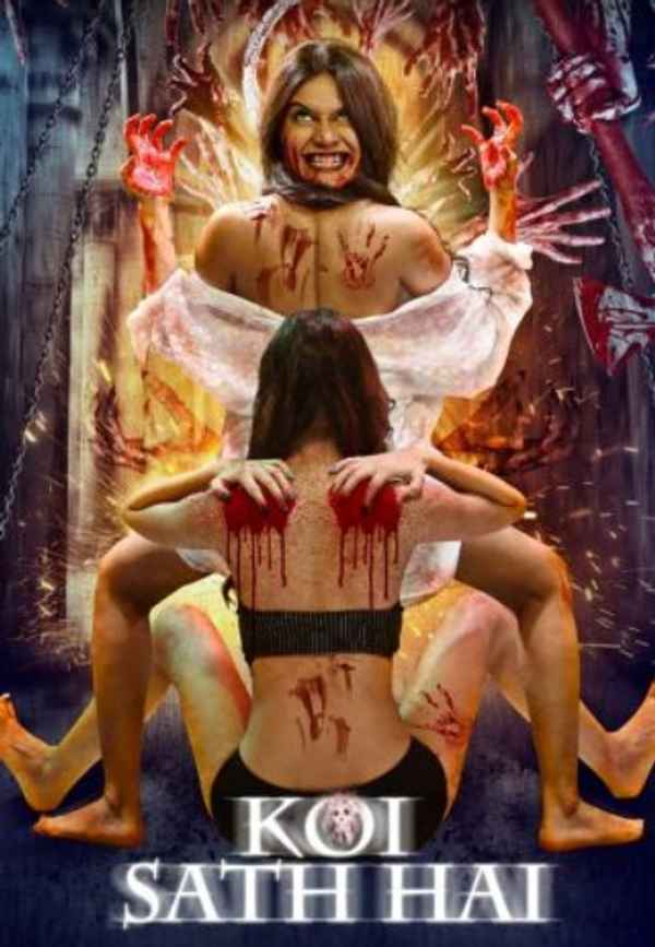 Koi Sath Hai Poster 5