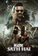 Koi Sath Hai Poster 6
