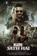 Koi Sath Hai Poster 4