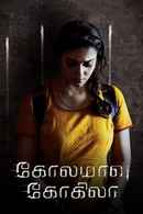 Kolamavu Kokila Poster 5