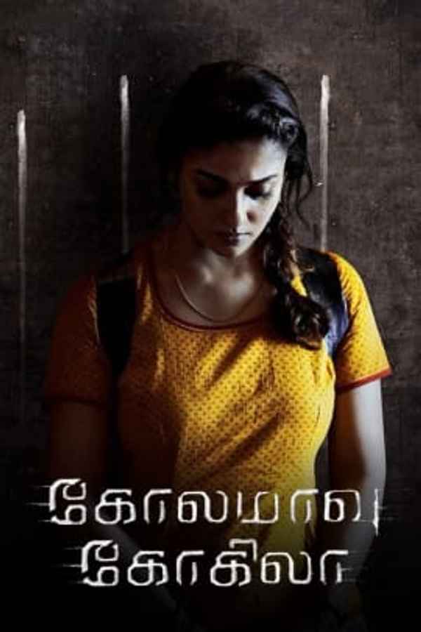 Kolamavu Kokila Poster 5