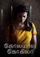 Kolamavu Kokila Poster 4