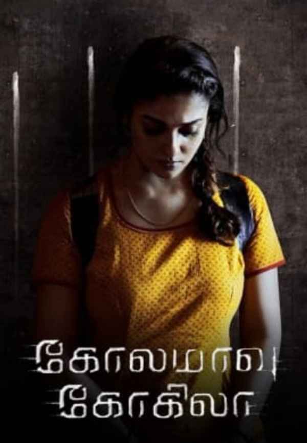 Kolamavu Kokila Poster 4