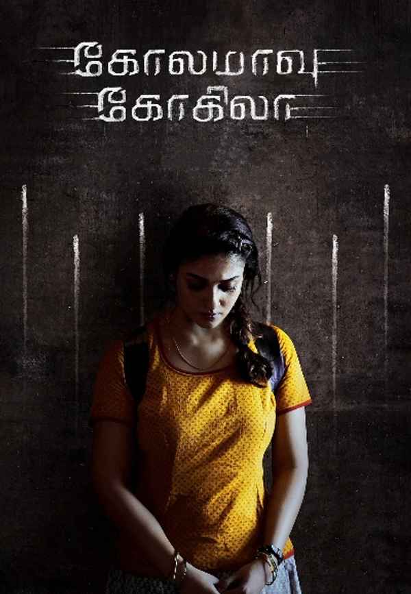 Kolamavu Kokila Poster 3