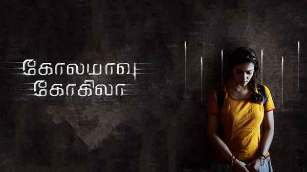 Kolamavu Kokila Poster 1