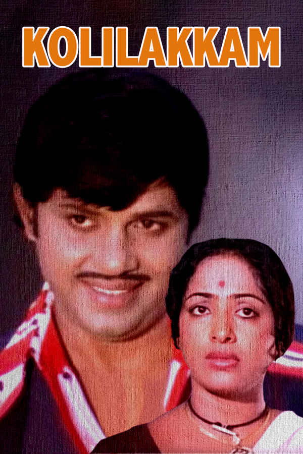 Kolilakkam Poster 1