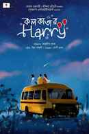 Kolkatar Harry Poster 1