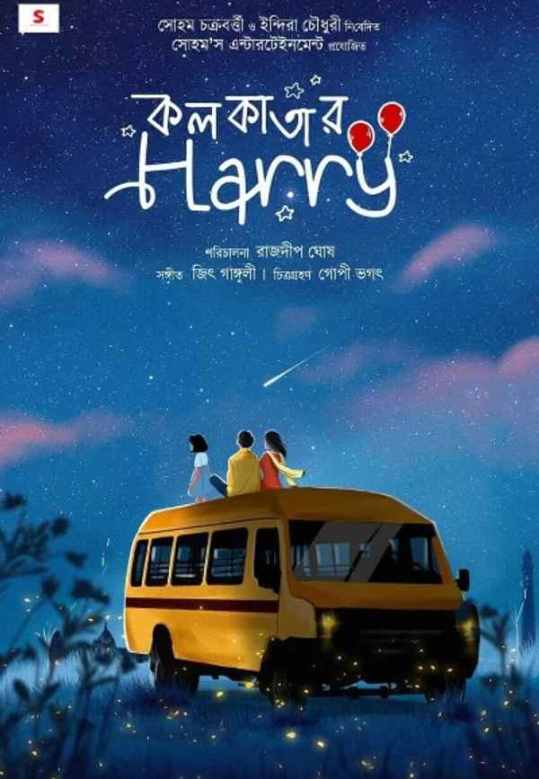 Kolkatar Harry Poster 4