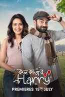 Kolkatar Harry Poster 6