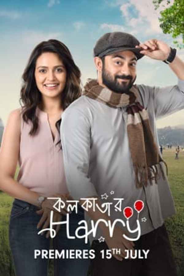 Kolkatar Harry Poster 6