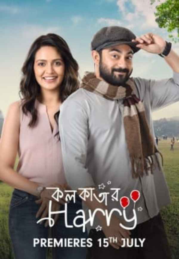 Kolkatar Harry Poster 5