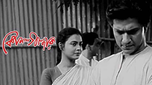 Komal Gandhar Poster 2