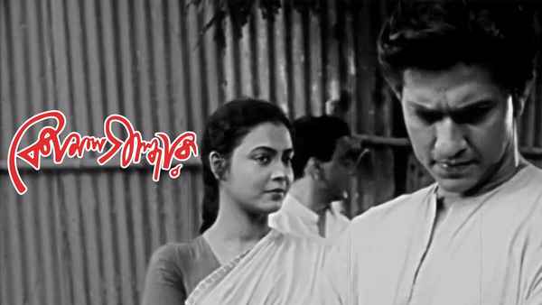 Komal Gandhar Poster 1