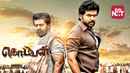 Komban Poster 5