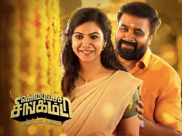 Kombu Vacha Singamda Poster 5