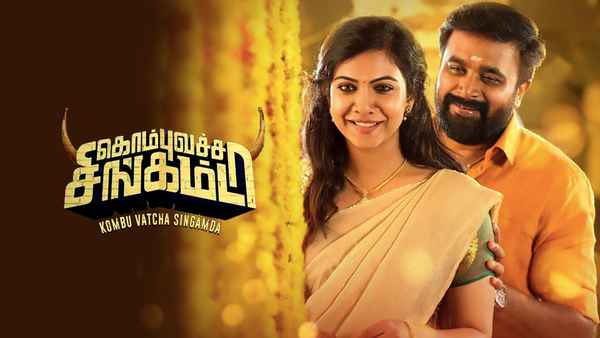 Kombu Vacha Singamda Poster 2