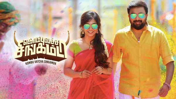 Kombu Vacha Singamda Poster 3