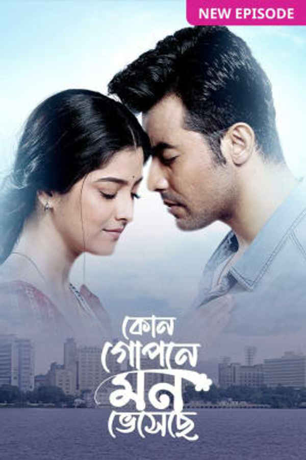 Kon Gopone Mon Bheseche Poster 2
