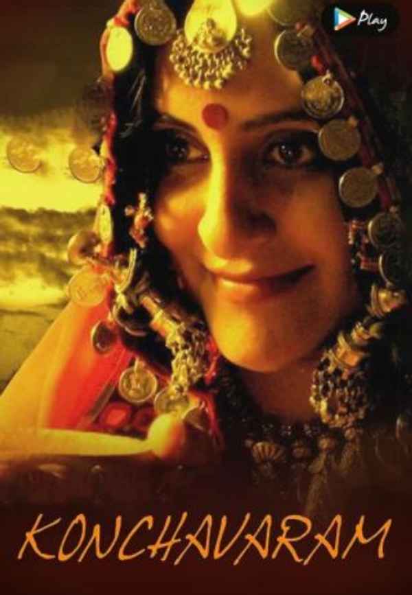 Konchavaram Poster 4