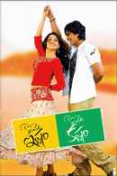 Konchem Ishtam Konchem Kashtam Poster 2