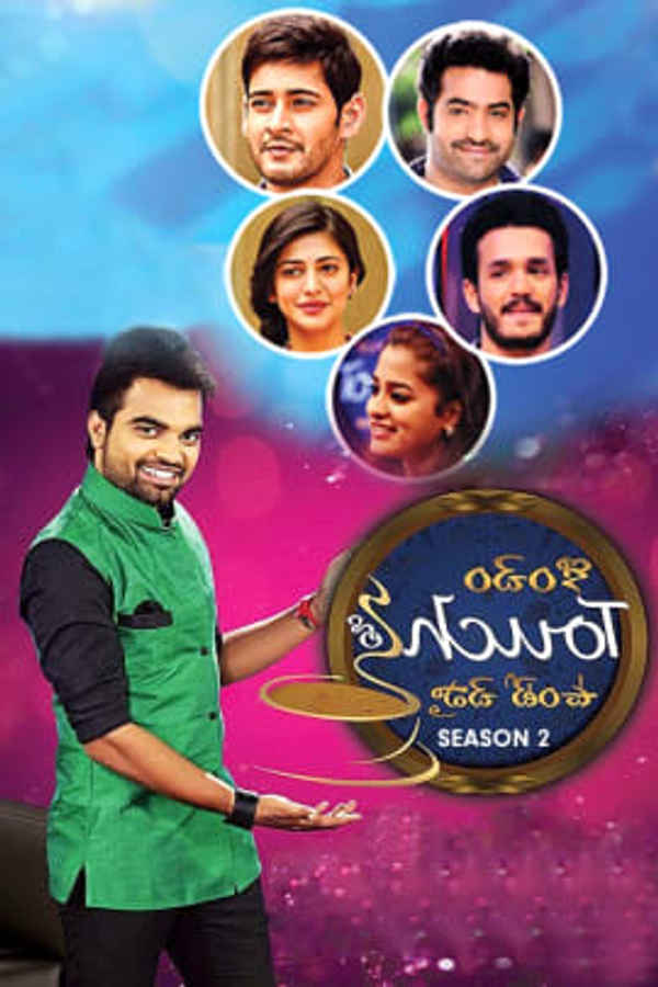 Konchem Touch Lo Unte Chepta Poster 6