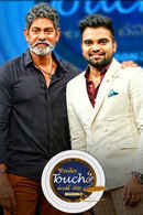 Konchem Touch Lo Unte Chepta Poster 7