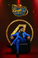 Konchem Touchlo Unte Cheptha Poster 2