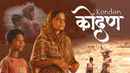 Kondan Poster 3