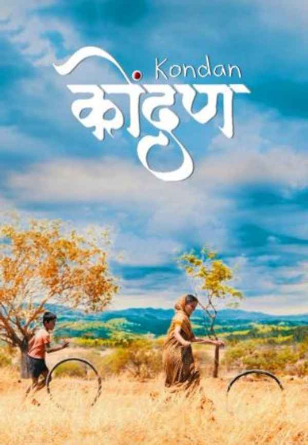 Kondan Poster 2