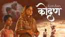 Kondan Poster 1