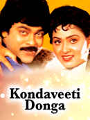 Kondaveeti Donga Poster 2
