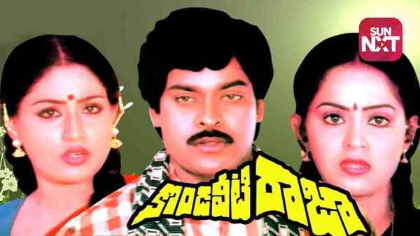 Kondaveeti Raja Poster 1