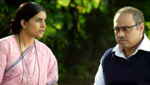 Konkanastha Poster 1