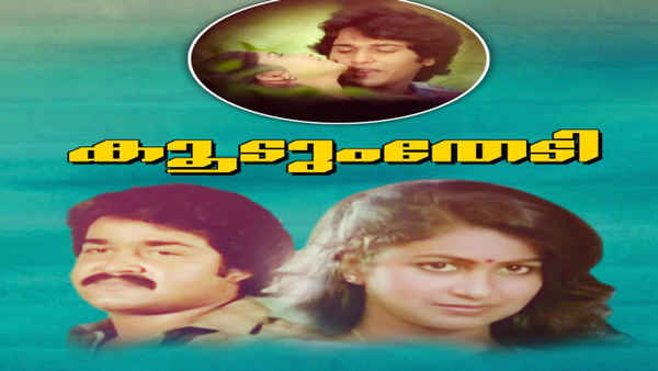 Koodum Thedi Poster 4