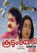 Koodum Thedi Poster 6