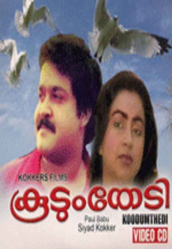 Koodum Thedi Poster 6