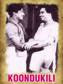 Koondukkili Poster 2