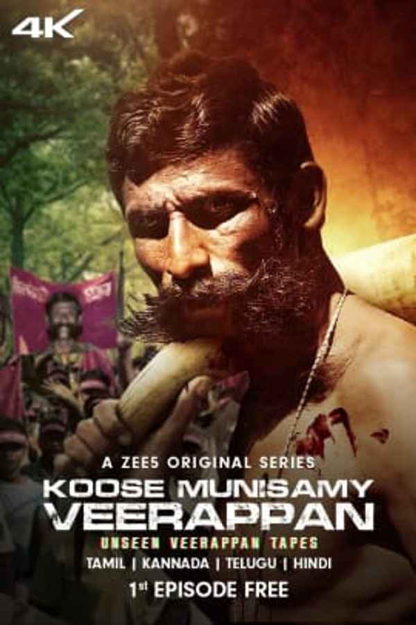 Koose Munisamy Veerappan Poster 4