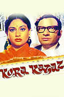Kora Kagaz Poster 4