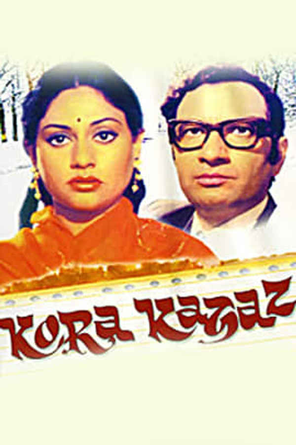 Kora Kagaz Poster 5