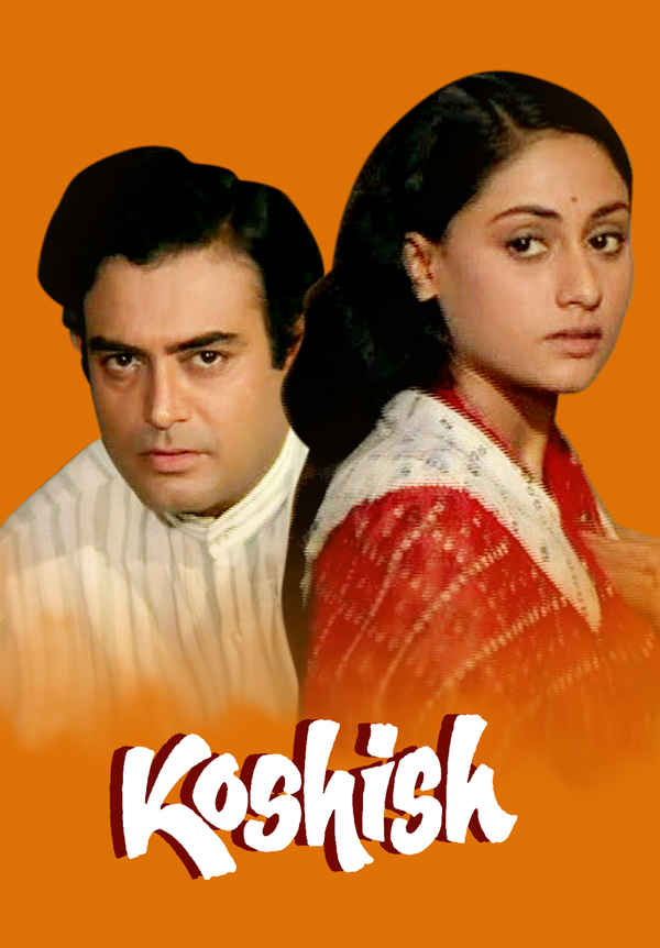 Koshish Poster 6