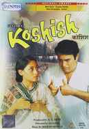 Koshish Poster 5