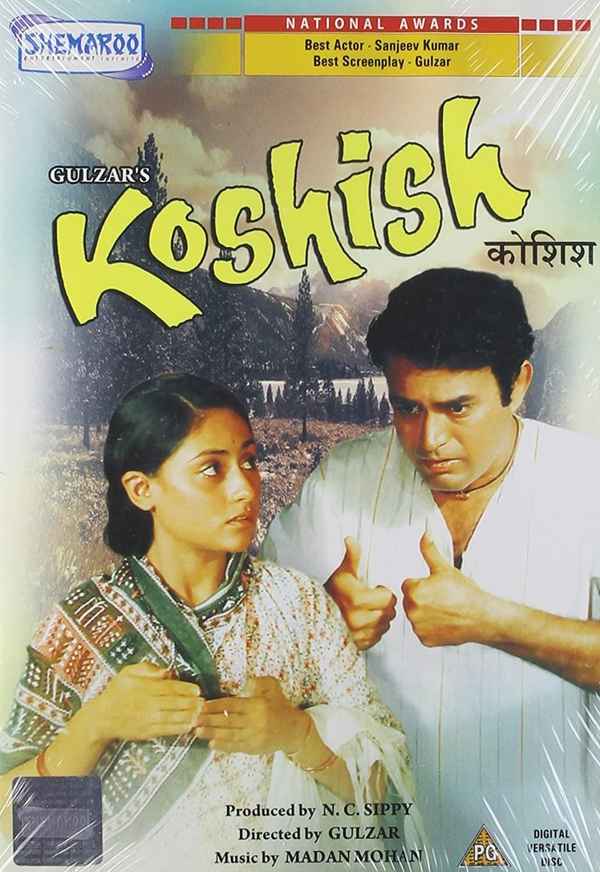 Koshish Poster 5