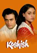 Koshish Poster 7