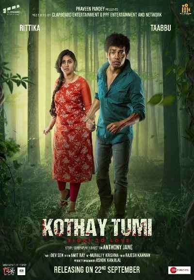 Kothay Tumi