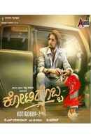 Kotigobba 2 Poster 5
